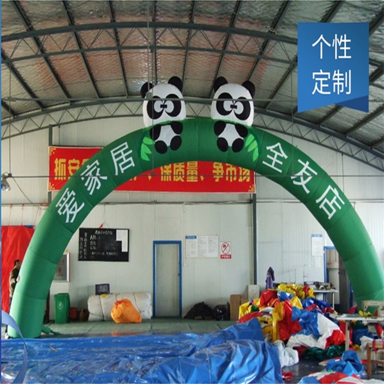 毛阳镇大熊猫拱门